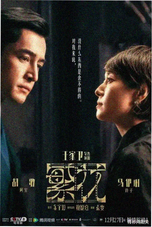 星际前奏·剧场版 剧场 2023