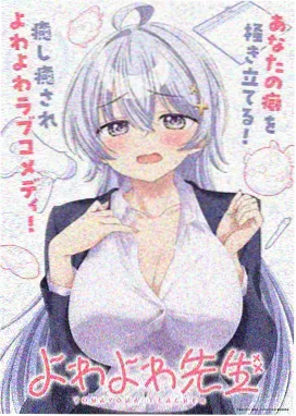 星环流浪者 动漫 2025